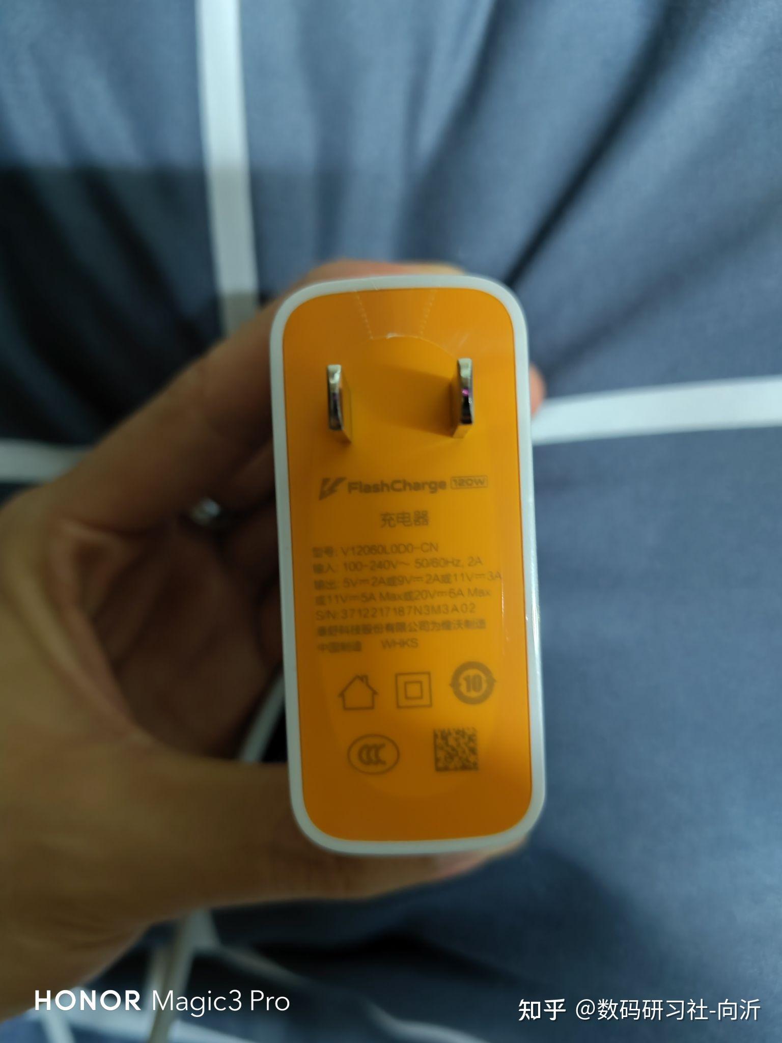 比mate40pro的66w充电头大一倍多一些,更像是笔记本电脑的充电器,很