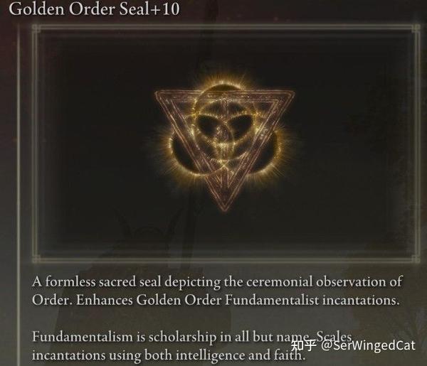 【艾尔登法环系列】黑刀之夜 - 知乎