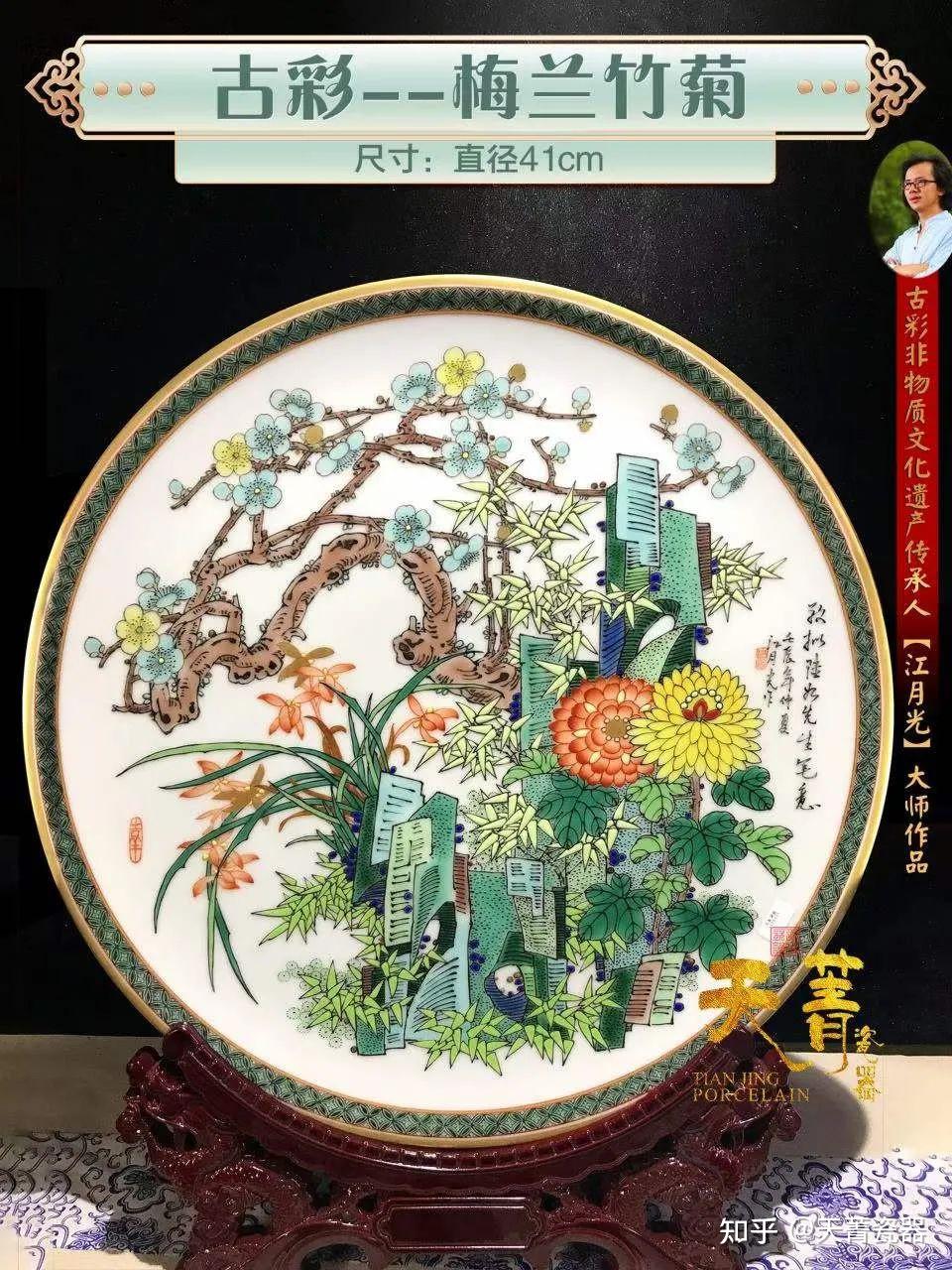 天菁瓷器:古彩,中华国粹瓷艺瑰宝,濒于失传的非遗技艺 - 知乎