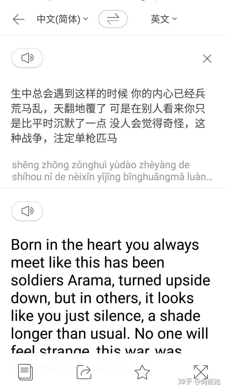 精心推荐！8款小巧精致的学习神器，让你变得更优秀的良心APP！ - 知乎