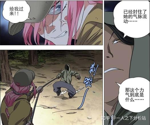 一人之下|详解陆玲珑的控血能力,这到底是恶魔之血