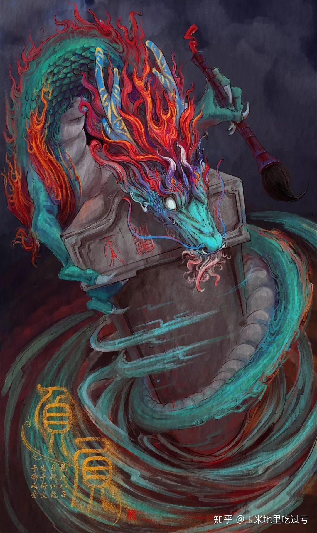 龙有九个儿子是跟谁生的为什么龙生九子各不成龙