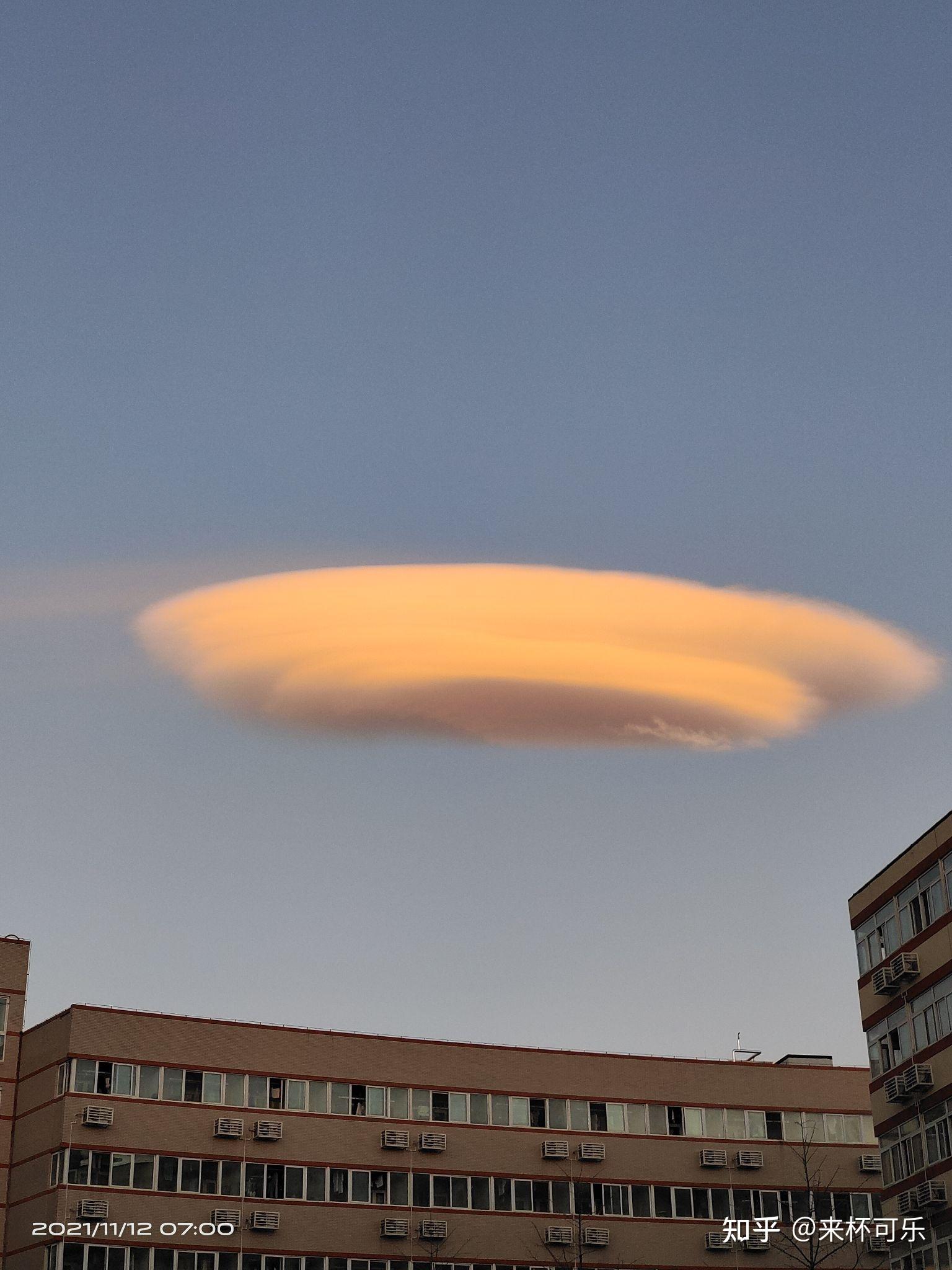 11月12日早上北京天空出现荚状云气象部门称预示未来天气较好它的成因