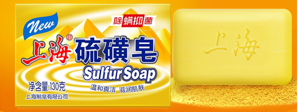 除螨皂真的可以去除螨虫吗除螨皂哪个牌子效果好