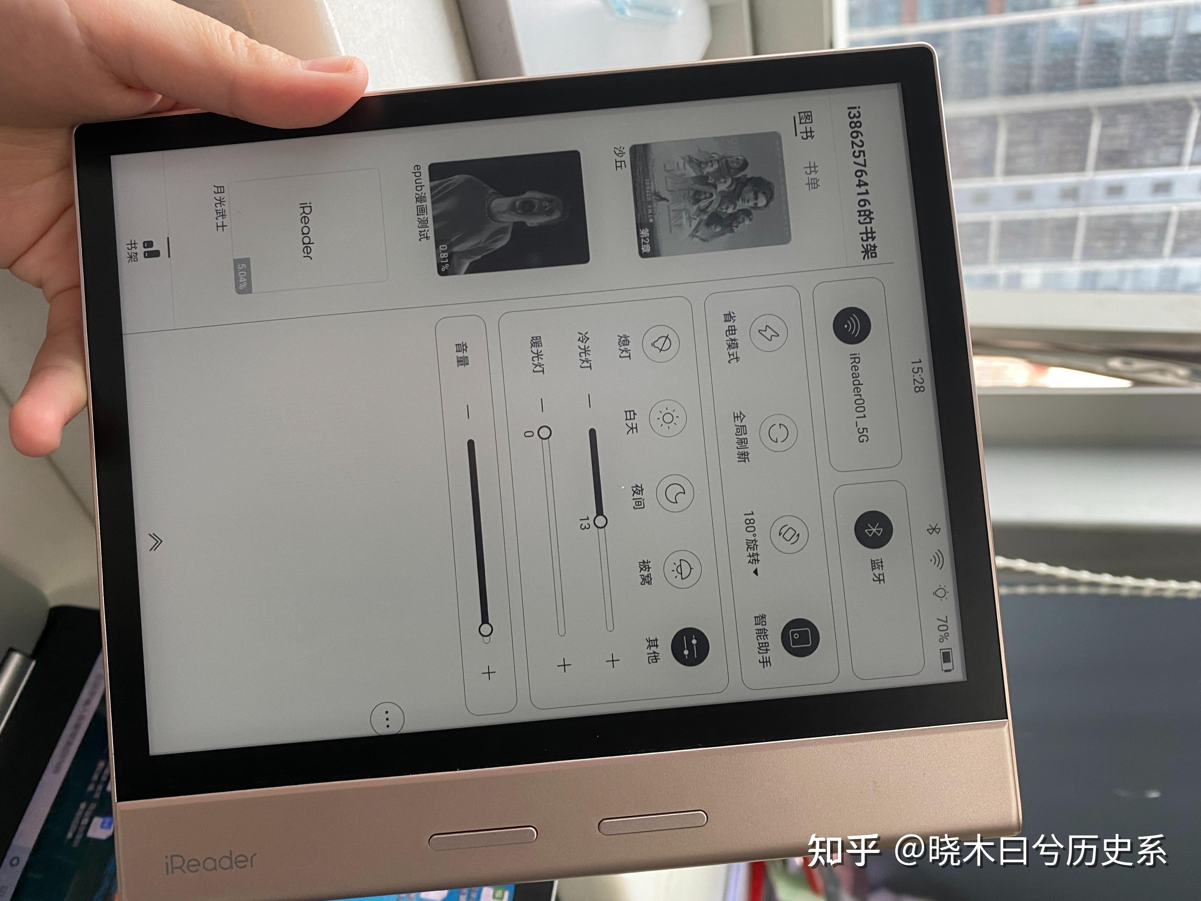 如何评价掌阅 iReader Ocean 系列？