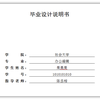 纵向页横向页混合排版 原来这么简单 知乎 纵向页横向页混合排版 原来这么简单 知乎