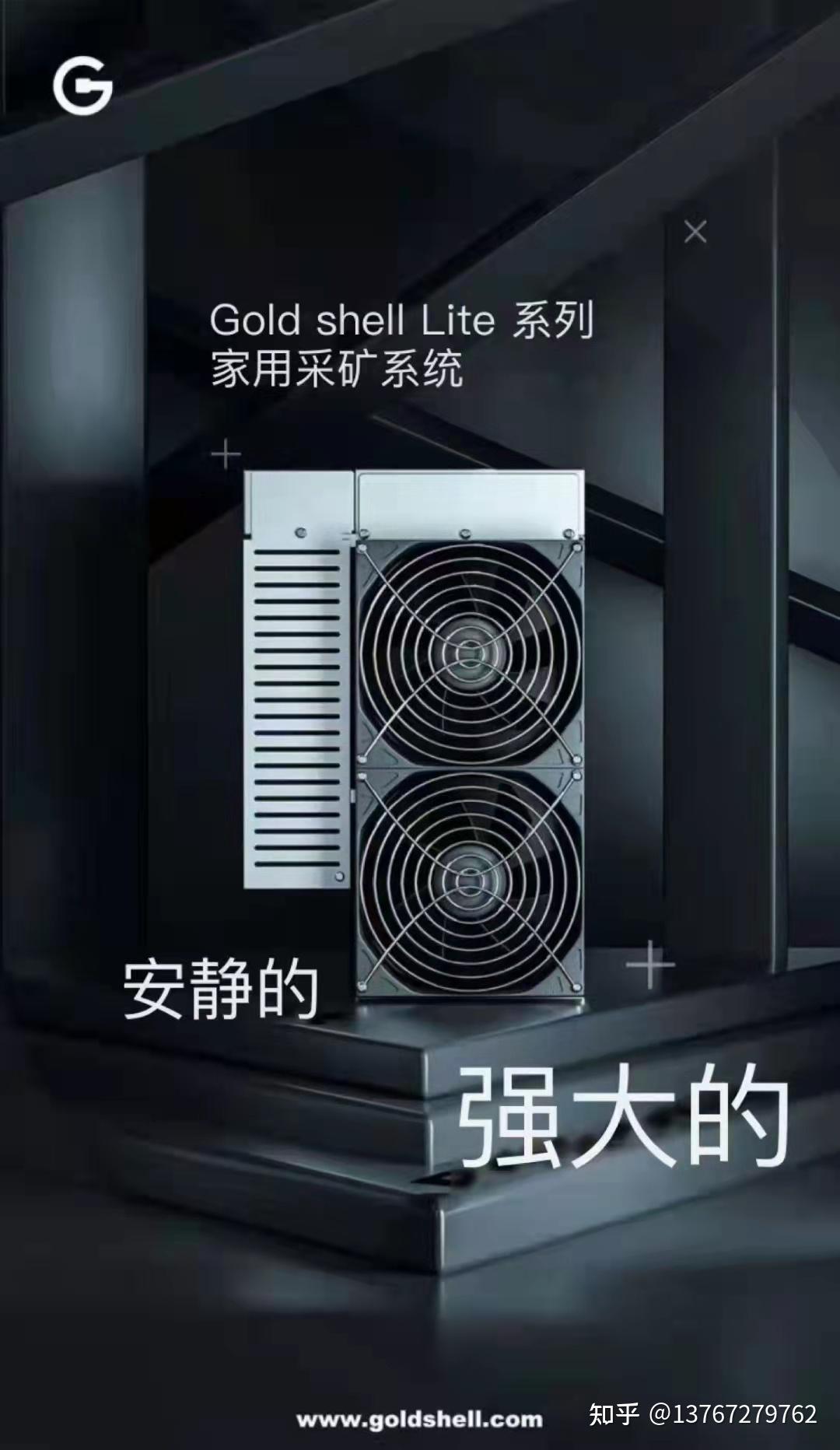 了解了kda的相关背景后,我们再来分析一下金贝最新推出的kd2这款机器