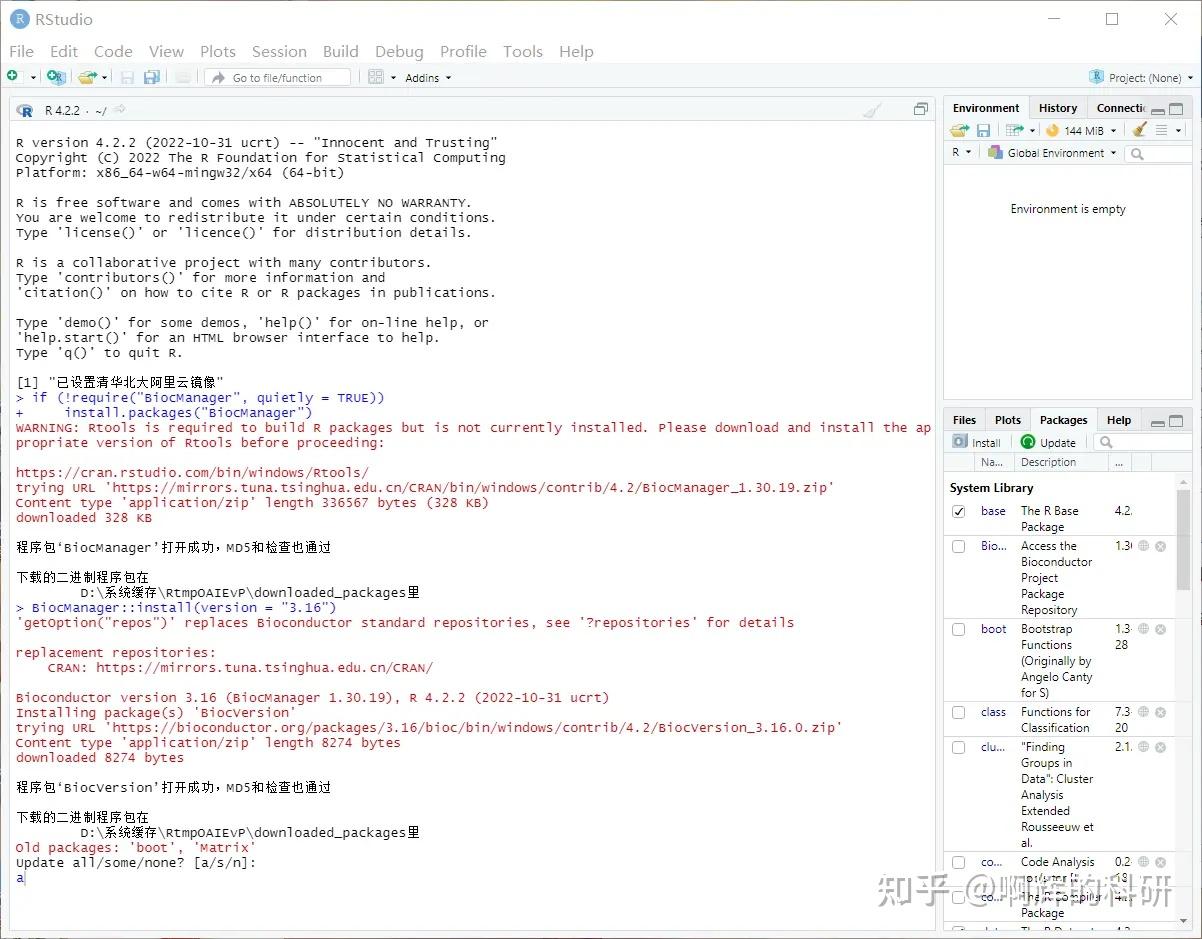  windows r rtools rstudio biocmanager r 