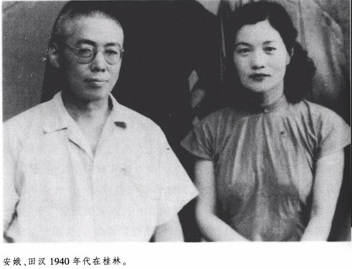 她27歲愛上田漢,懷著孕退出三角戀,15年后為他籌集100萬失婚費 - 知乎