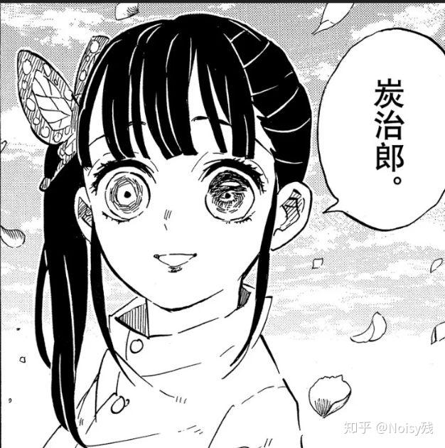 鬼灭之刃中炭治郎和香奈乎是否是一对cp