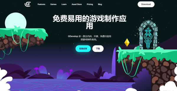 【第347期】盘点几款不用写代码,就能制作游戏的开发引擎 - 知乎