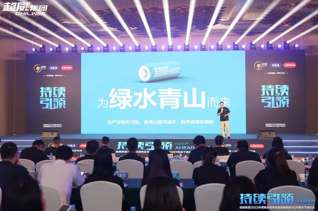 行业龙头超威再推爆款新品,硬核实力刷新行业科技新高度 - 知乎