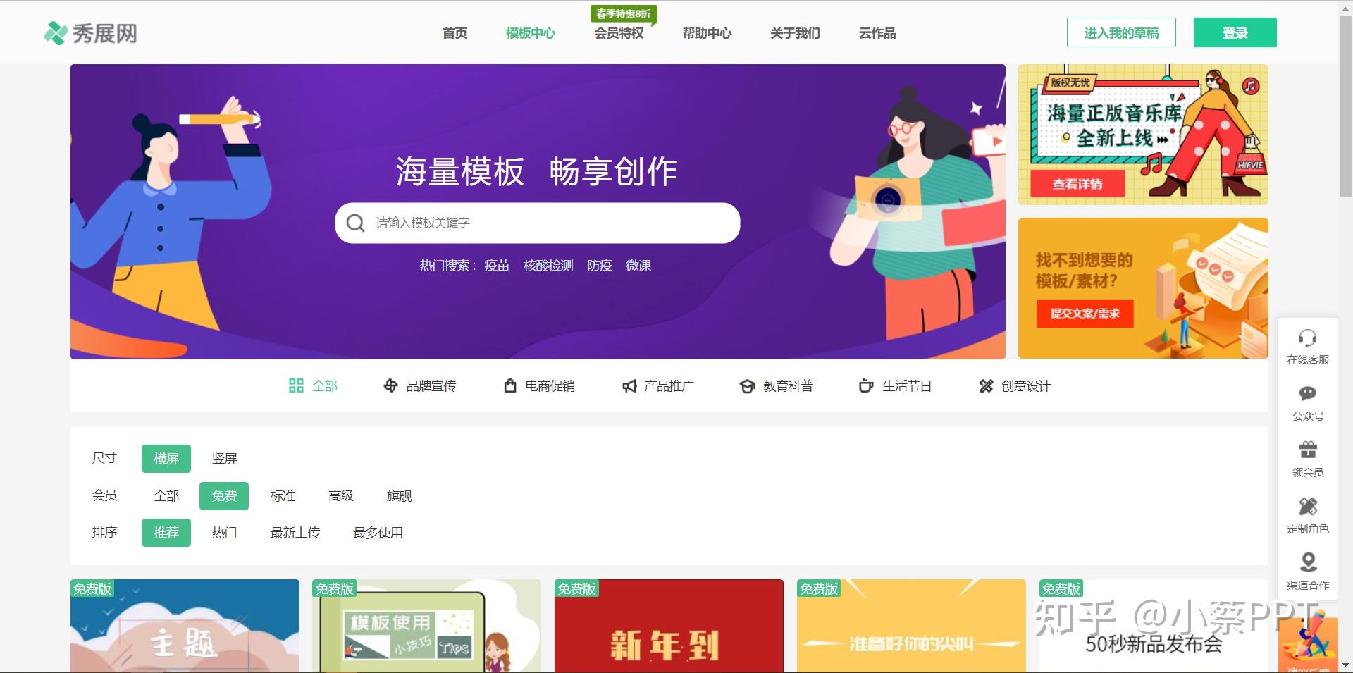 我又发现了10个值得收藏的网站