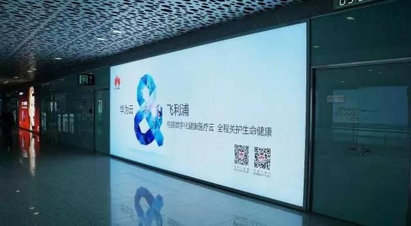 案例广告登陆机场华为云是野心还是雄心