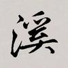 Python中的类型是怎么实现不用显式定义 动态确定数据类型的 知乎 Python中的类型是怎么实现不用显式定义 动态确定数据类型的 知乎