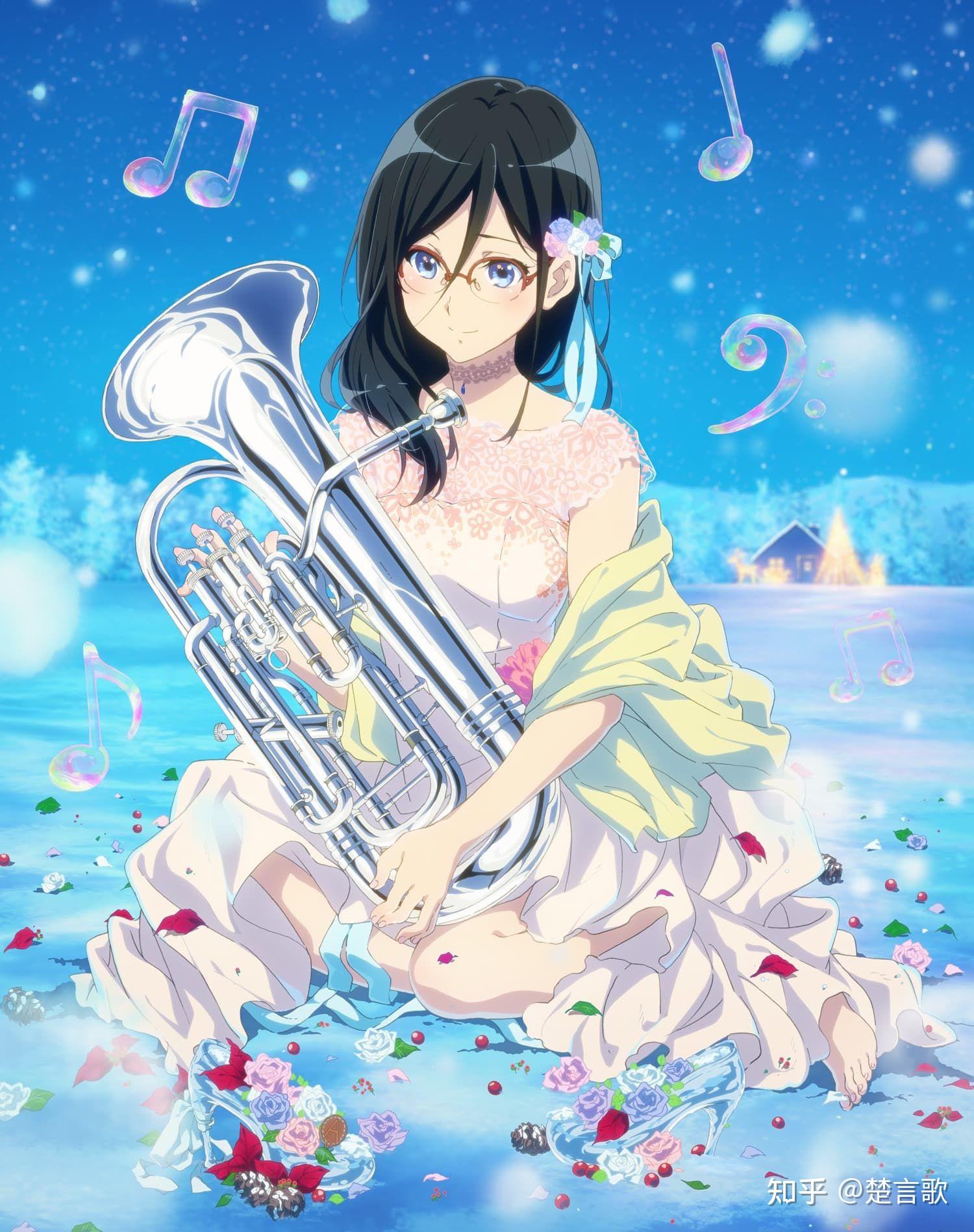 吹学复兴论北宇治吹奏部历史地位top15