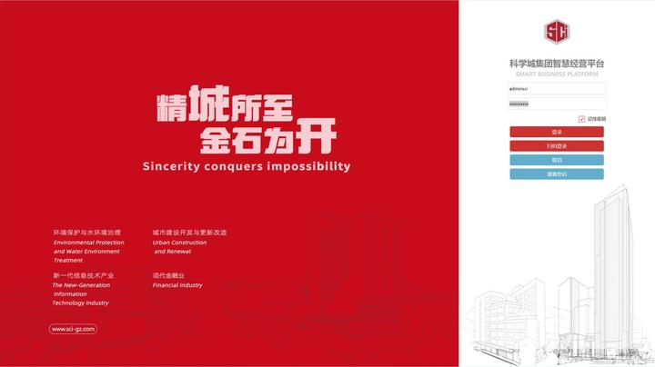 中设智控智慧国企项目入选数字经济应用场景标杆案例 - 知乎
