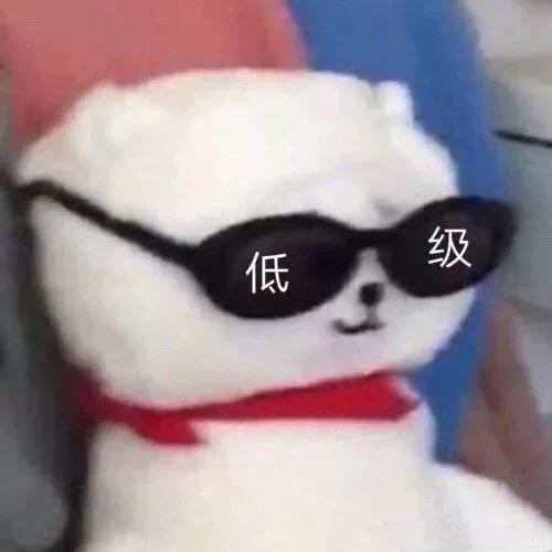 打折文案沙雕,打折文案沙雕搞笑