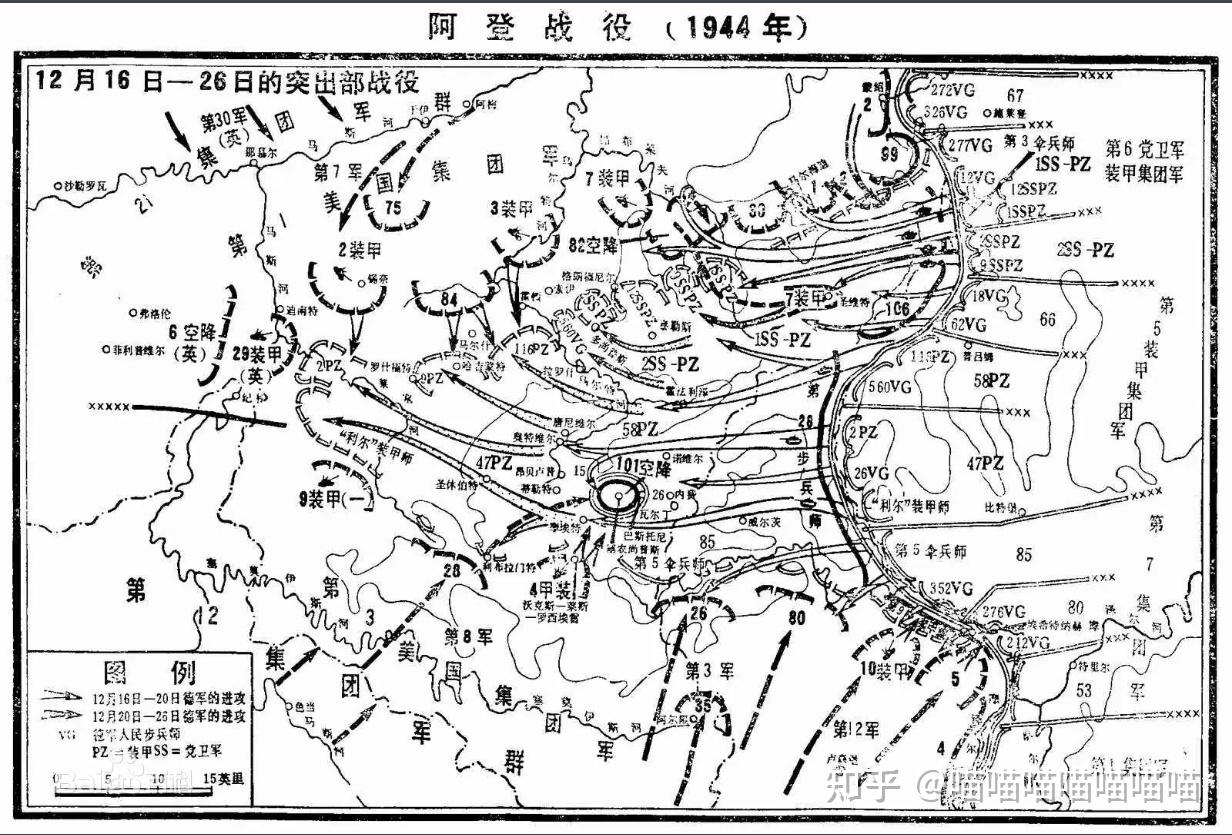 俄军进攻乌克兰示意图图片