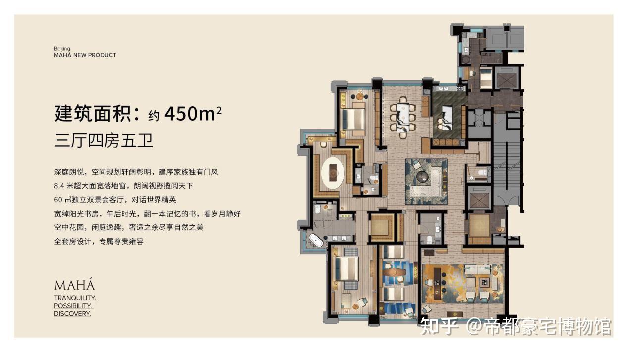 MAHA缦合北京25层观景房降价出售可以看整个朝阳公园景观 - 知乎