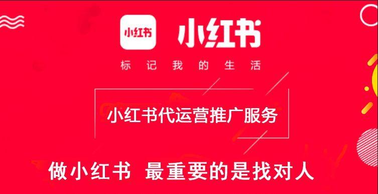 小红书矩阵账号怎么做出来的？它的规则是怎么玩的呢？,小红书矩阵账号,小红书矩阵账号怎么做出来的,小红书的规则是怎么玩的呢,小红书,回复评论,矩阵账号,第1张