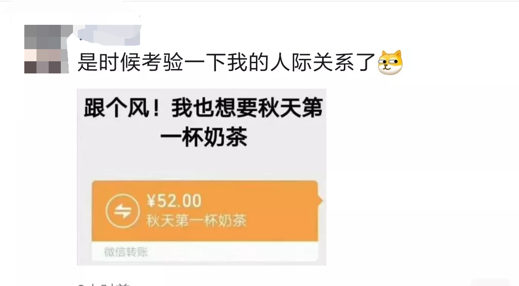 拍奶茶发朋友圈 v2-3ee34b404dd8dc6726c071498073ef7c_r.jpg