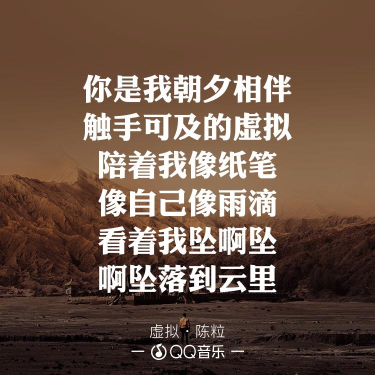 陈粒的歌是否有点无病呻吟?