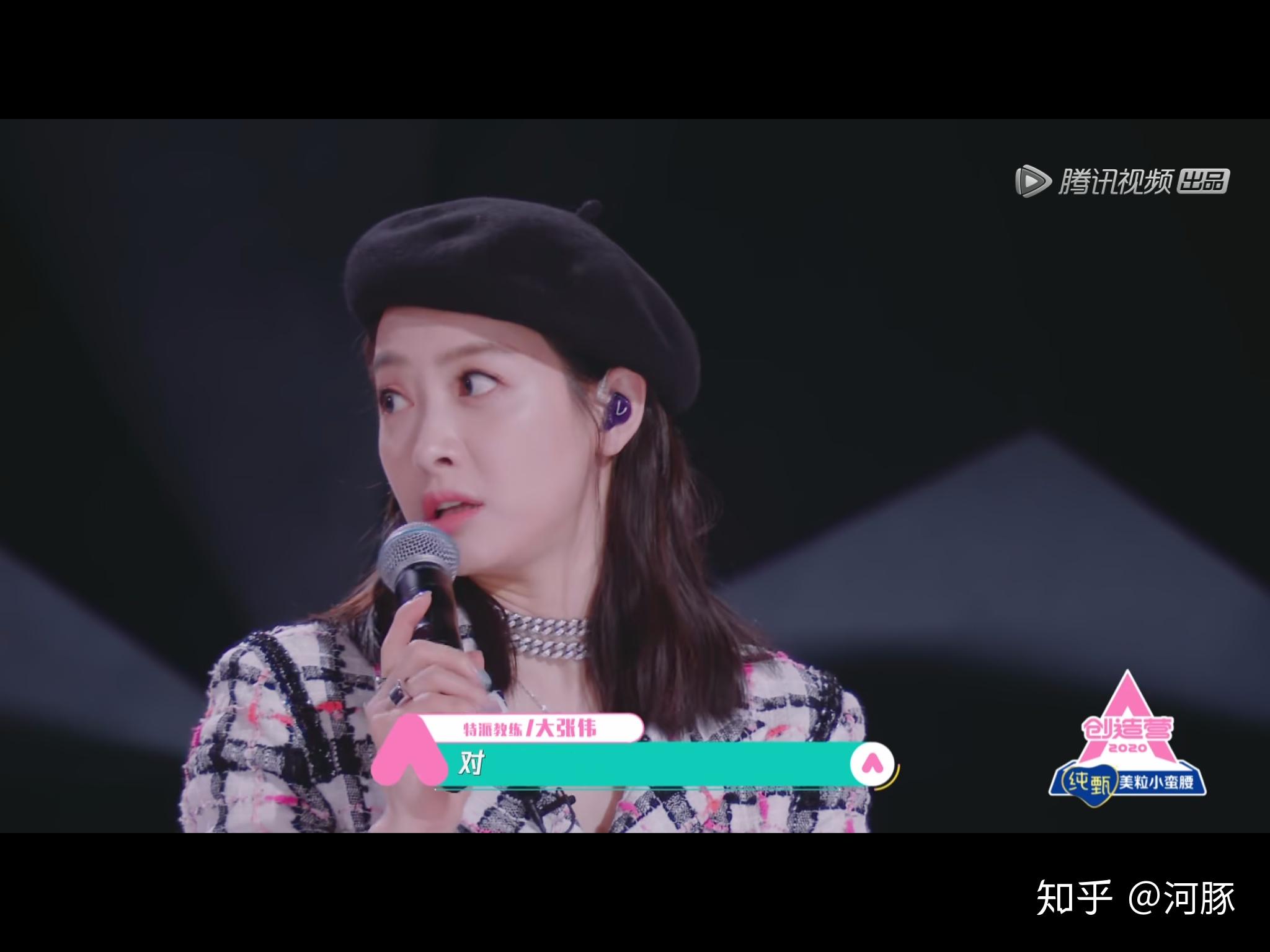 综艺创造营2020中有哪些槽点