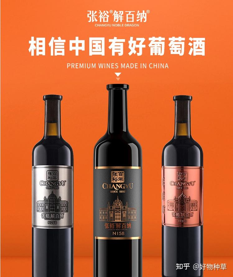 2024年春节葡萄酒买什么牌子的好？2024值得购买的六款红酒品牌推荐，口感好性价比高！
