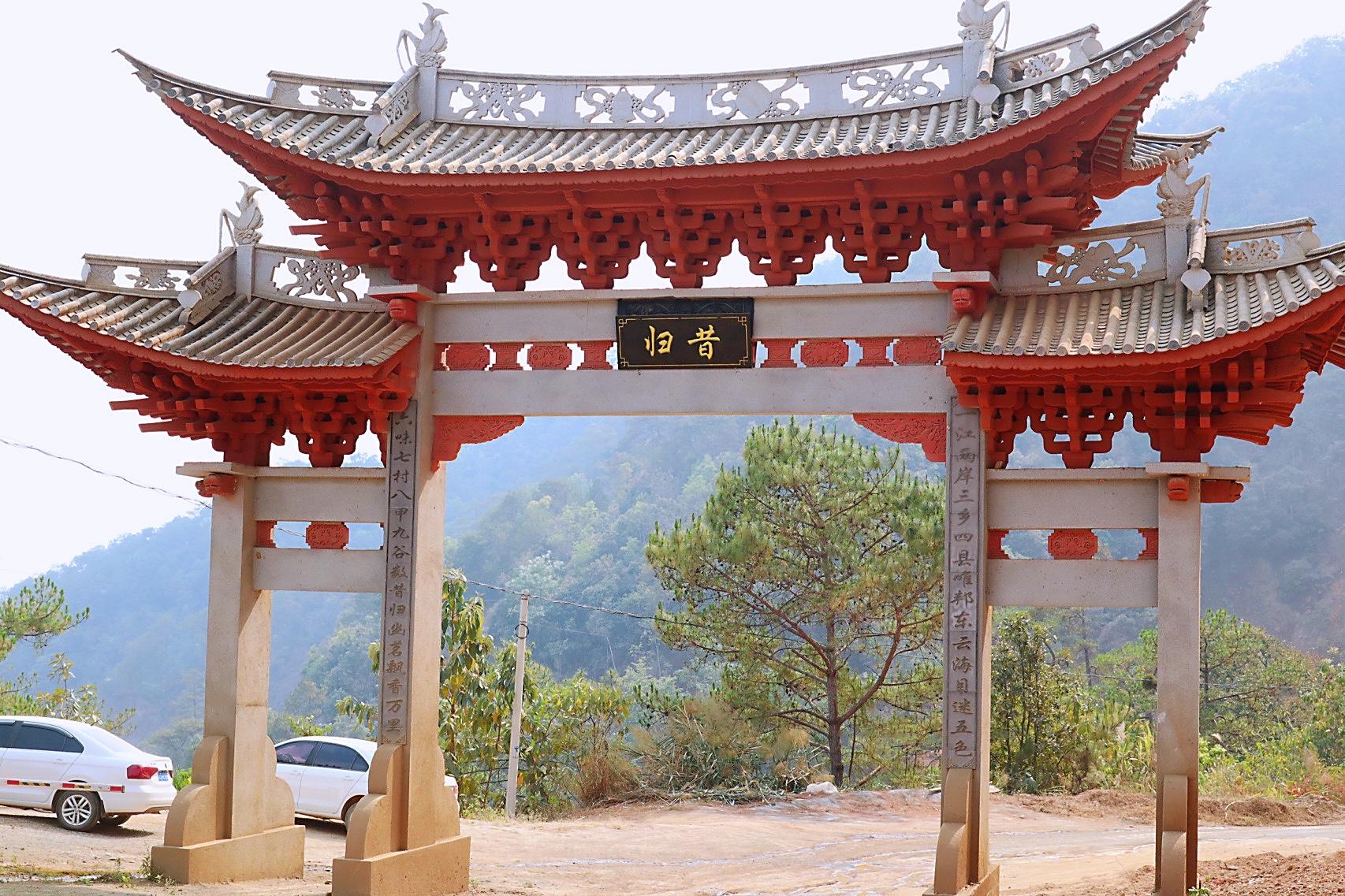 位于云南省临沧市永德县,永德县下茶山众多.