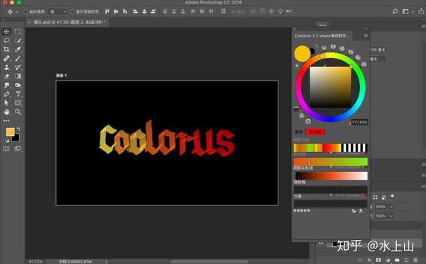 Ps教程 苹果mac系统photoshop色环插件安装 插件免费送 知乎