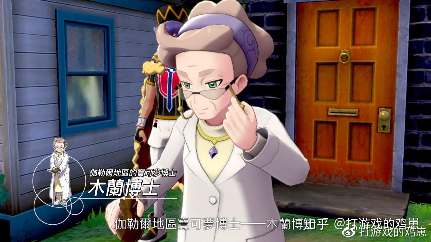 博士的孙女,索妮亚,本次的女.女主?