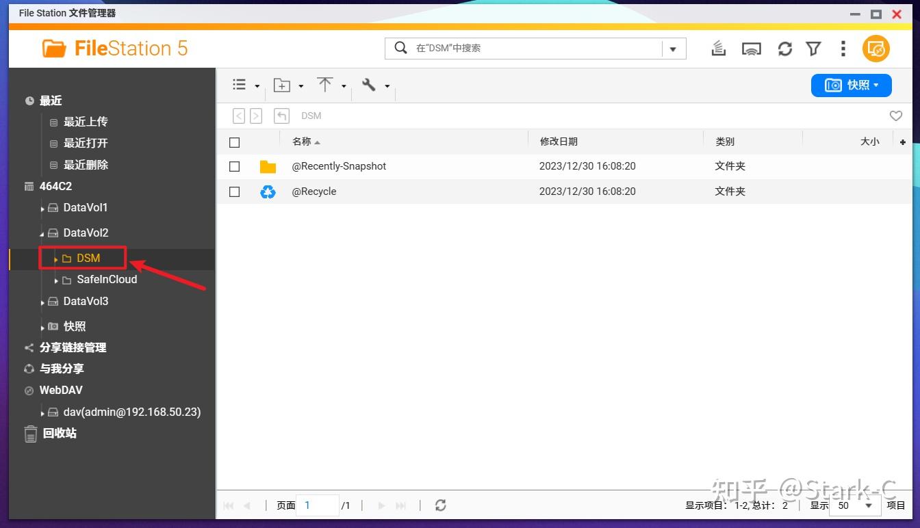 体验无限套娃的乐趣!使用威联通NAS的Docker安装黑群晖DSM7.2.1插图2 体验无限套娃的乐趣!使用威联通NAS的Docker安装黑群晖DSM7.2.1插图2