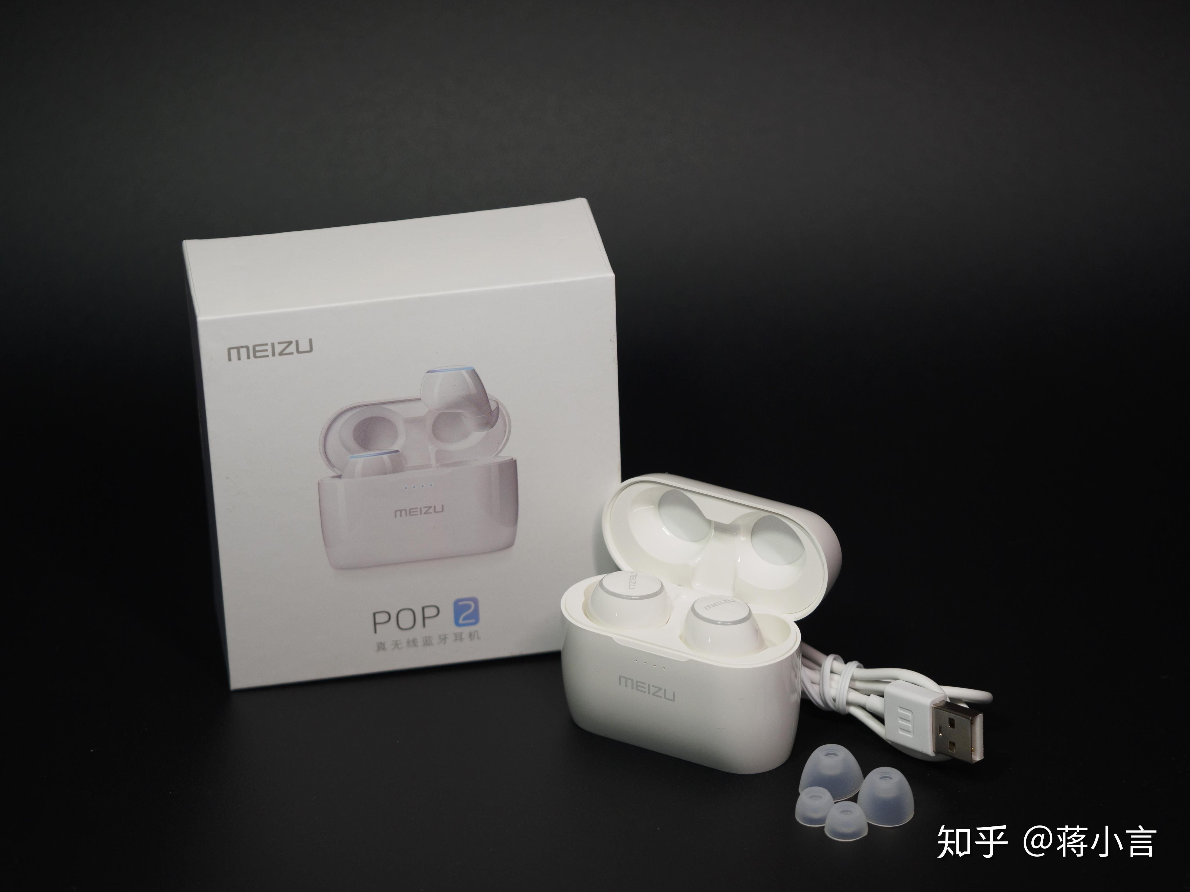 真无线颜值实力派耳机魅族pop2评测