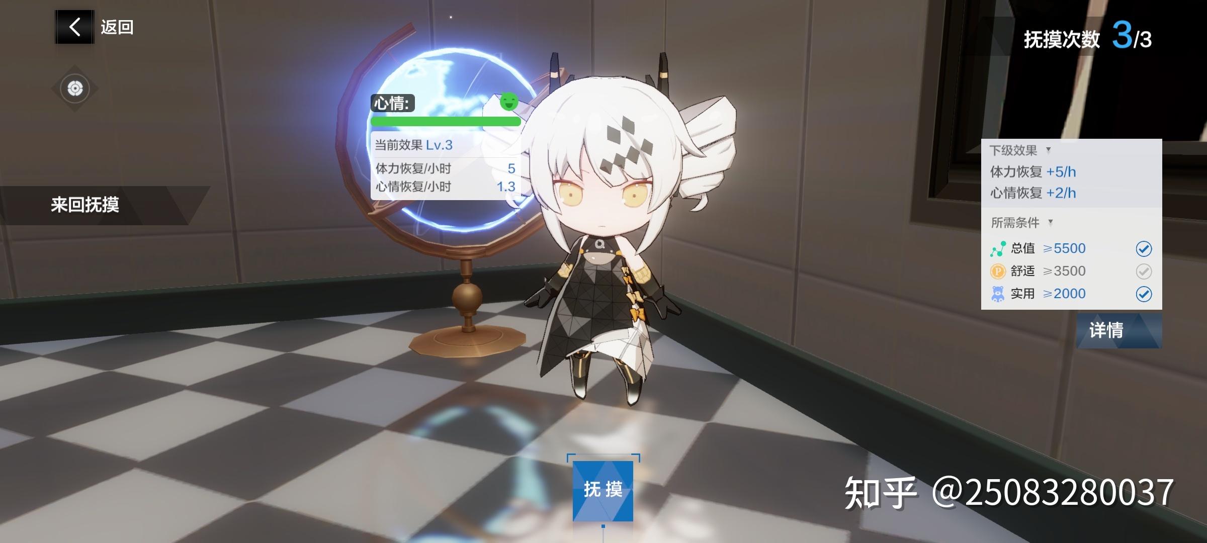 战双帕弥什攻略少走弯路(战双帕弥什介绍(战双帕弥什系统拆解(个人练习))) 第26张 战双帕弥什攻略少走弯路(战双帕弥什介绍(战双帕弥什系统拆解(个人练习))) 第26张