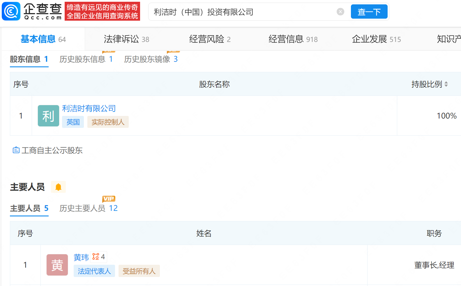 滴露物化女性广告两家公司被罚超 100 万元，能平息此次风波吗？该怎样从源头上减少此类低俗营销？ - 知乎