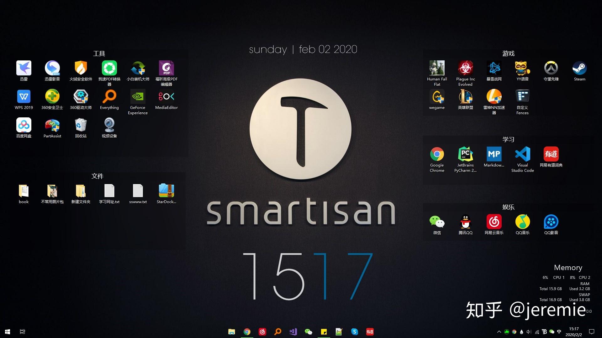 win10桌面高度自定义分享