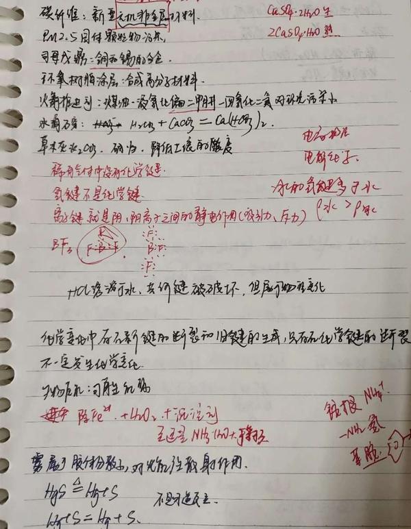 高考化学10大易错知识点归纳 背下来轻松突破90 知乎