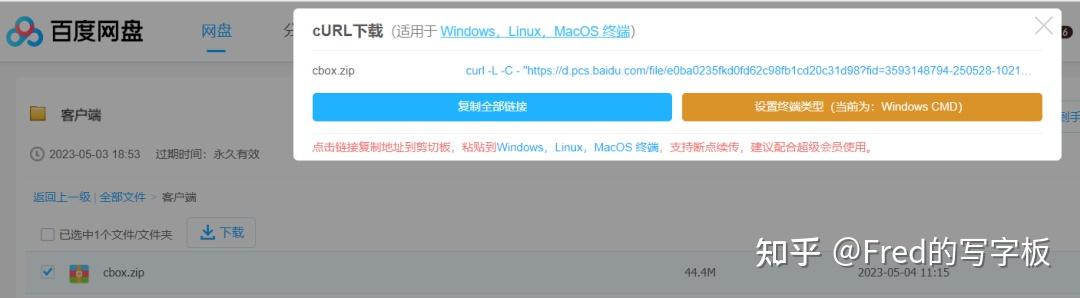 Motrix:一款高效、美观、强大的下载工具,取代迅雷!还可突破百度网盘的下载限制! - 知乎