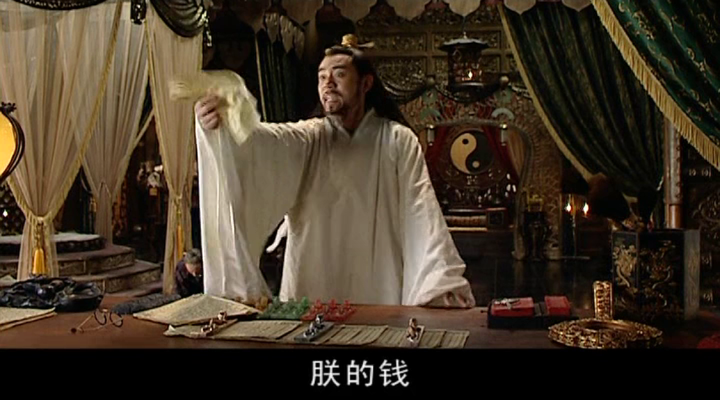 多图详解《大明王朝》第三十二集- 知乎