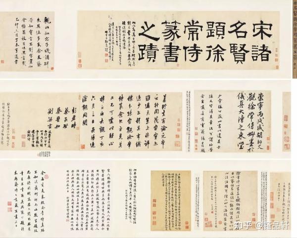 4.37亿！一个字70万！盘点书法拍卖史上前十的作品 - 知乎