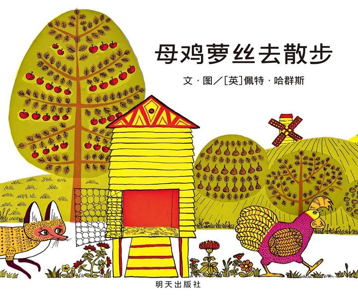 绘本推荐|你真的会陪孩子读绘本吗? - 知乎