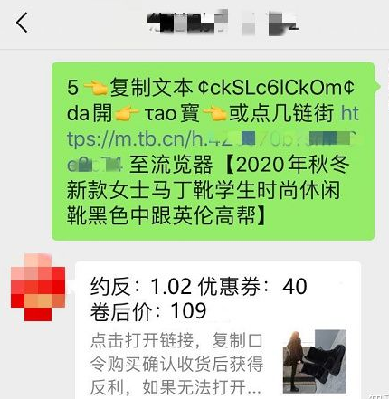 淘宝优惠券返利机器人公众号,推荐几个不错的领券公众号插图6 淘宝优惠券返利机器人公众号,推荐几个不错的领券公众号插图6
