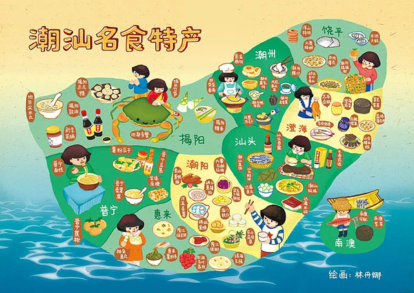 潮汕在哪里?带你了解潮汕的前世今生! - 知乎