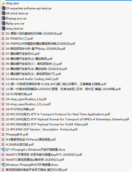 音视频流媒体文件格式剖析：M3U8篇 - 知乎