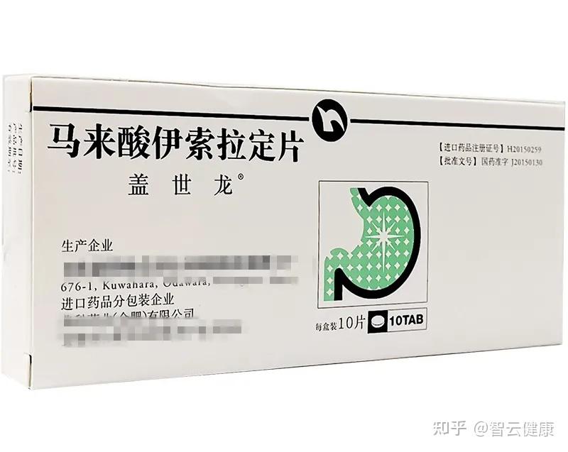 胃黏膜保护剂是指具有保护胃黏膜,促进组织修复和溃疡愈合作用的药物.