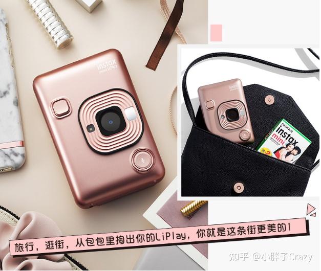 不考虑预算,富士拍立得mini90,sq20,mini liplay更推荐哪个?为什么?