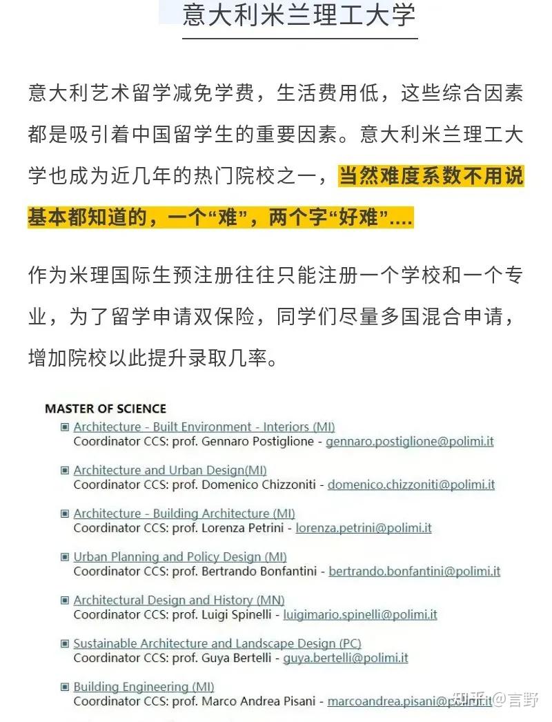 棋牌游戏官方网站- 哈希游戏试玩平台畅享娱乐浙江大学校训 浙江大学校训是什么