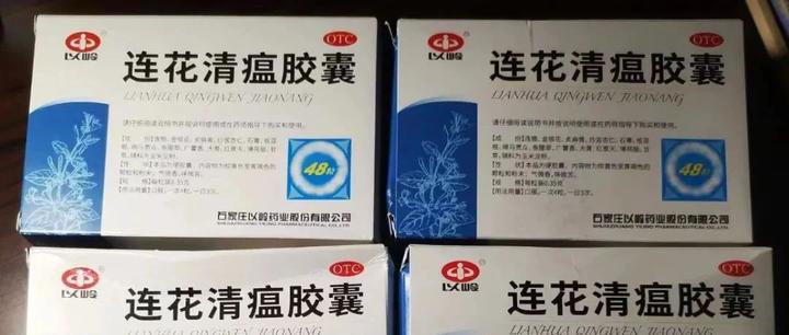 连花清瘟供不应求卖“断货”!您真的用对了它吗? - 知乎