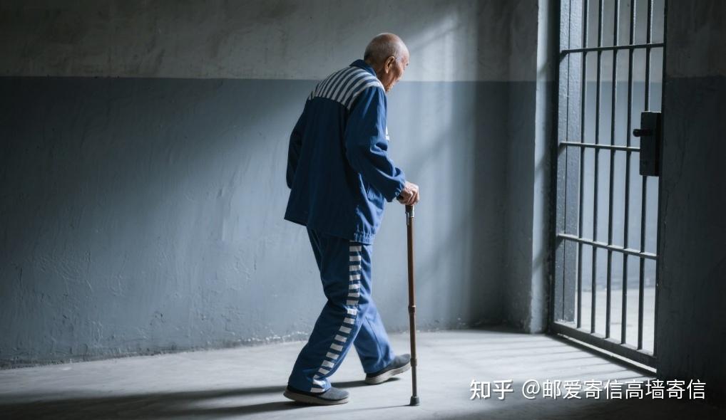 坐牢出狱还有退休金吗？ - 知乎